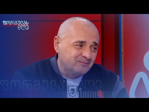 „ფეხბურთს შეუძლია გააერთიანოს მთელი ერი“ — დავით მინაშვილი, კომენტატორი